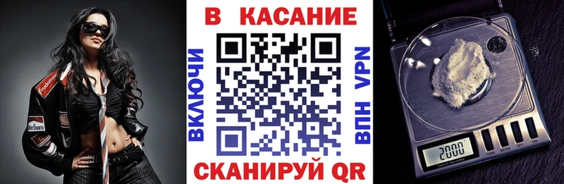 Наркошоп купить Бошки Шишки  СОЛЬ  МЕФ  Кокаин  Фатеж