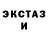 ЭКСТАЗИ круглые Garo G