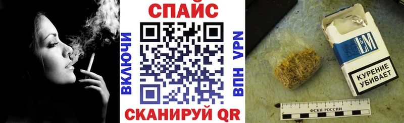 БУТИРАТ буратино  Купить  Фатеж 