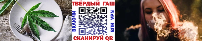 Cannafood марихуана  Купить где  Фатеж 