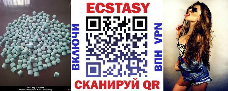 Экстази mix  Купить закладки  Фатеж 