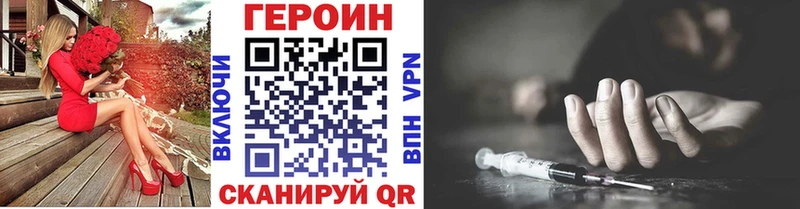 Купить закладки  Фатеж  ГЕРОИН афганец 