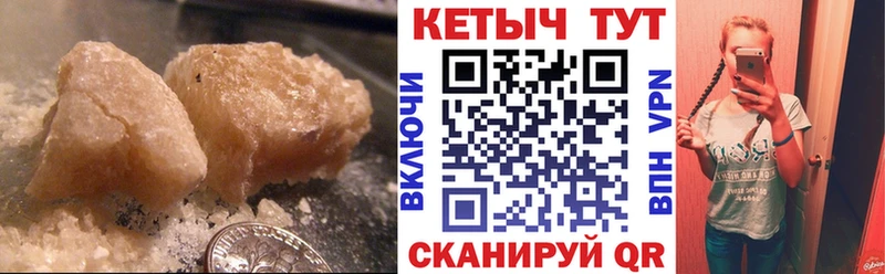 Купить где  Фатеж  Кетамин VHQ 