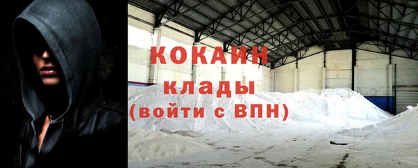 кристаллы Алзамай