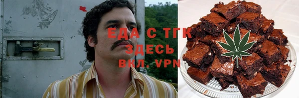 бутират Алексеевка