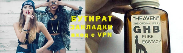 jwh Армянск