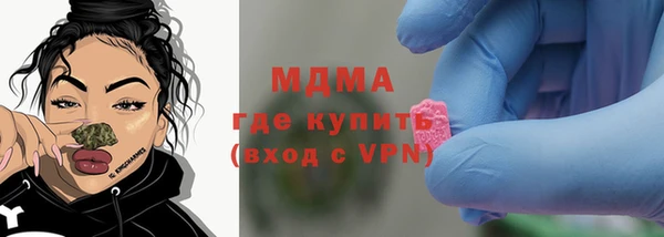 марки lsd Аркадак