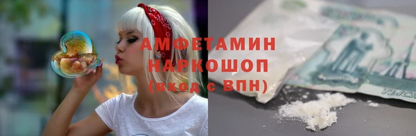 бутират Алексеевка