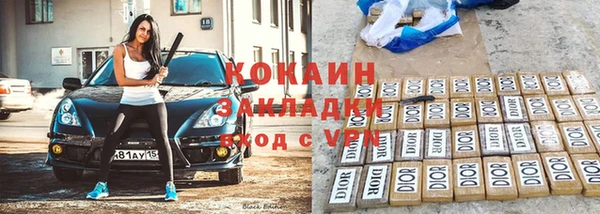 jwh Армянск