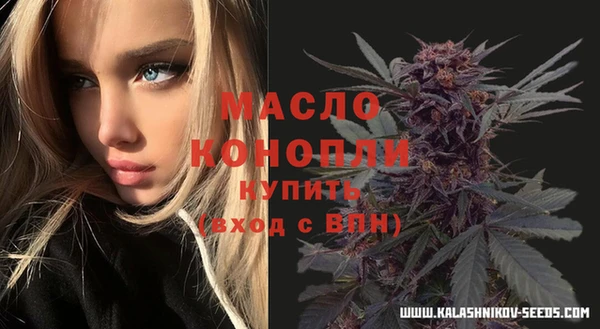кристаллы Алзамай