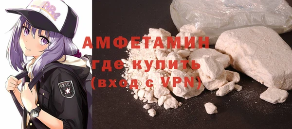 PSILOCYBIN Балахна
