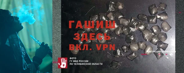 меф Балабаново