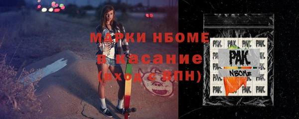 кристаллы Алзамай