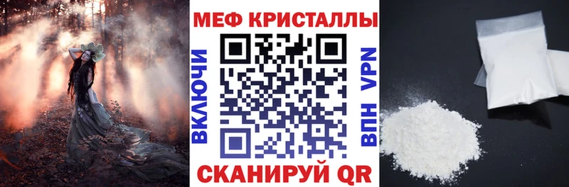 Купить где  Фатеж  Меф кристаллы 