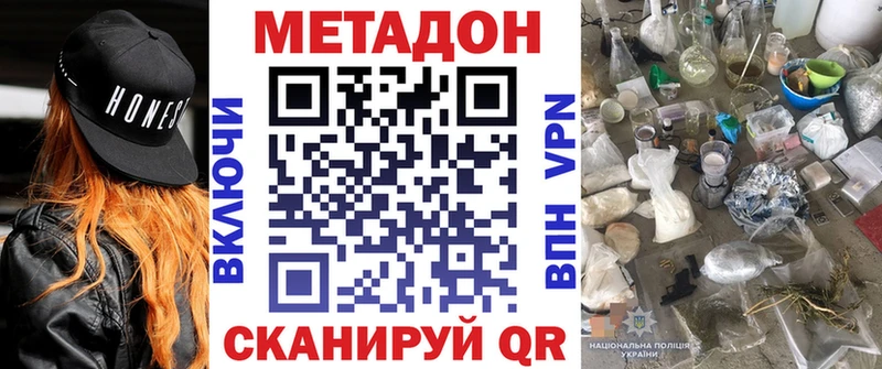Купить  Фатеж  Метадон белоснежный 