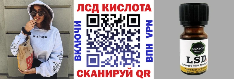 Марки 25I-NBOMe 1,8мг  Купить закладки  Фатеж 