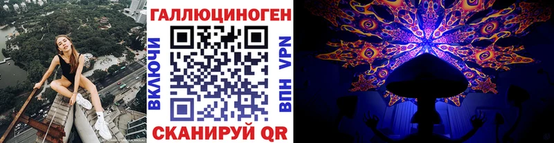 Галлюциногенные грибы прущие грибы  Купить закладки  Фатеж 
